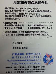 20150907_195726