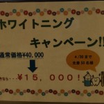 howaitoninngu